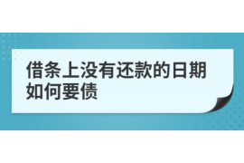 荥经要账公司更多成功案例详情